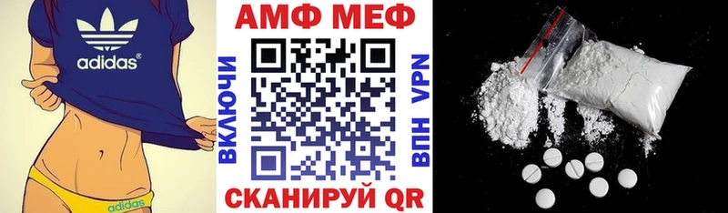 закладка  ссылка на мегу как зайти  Амфетамин 98%  Пермь 