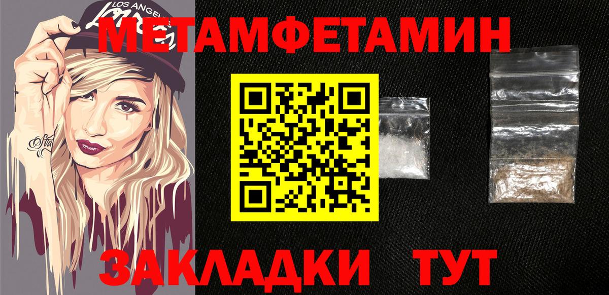 Amphetamine  Вход с VPN  Пермь  АМФ VHQ 