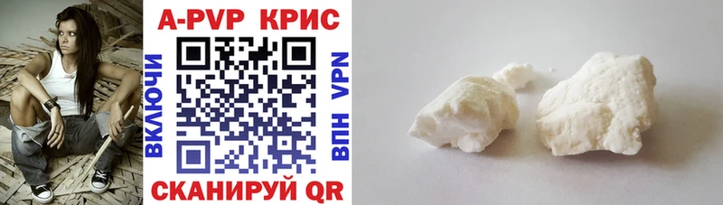 KRAKEN   Пермь  Alfa_PVP СК  цены  