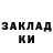 МЕФ мука Tanya Yankevich