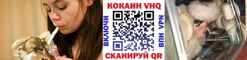 Cocaine Перу  ссылка на мегу как зайти  Пермь 