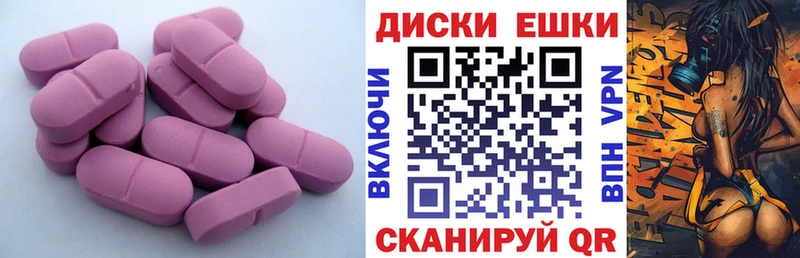hydra рабочий сайт  Пермь  Ecstasy mix 