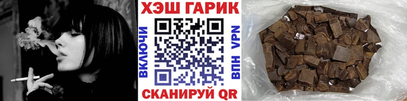 наркотики  Пермь  ГАШИШ Ice-O-Lator 