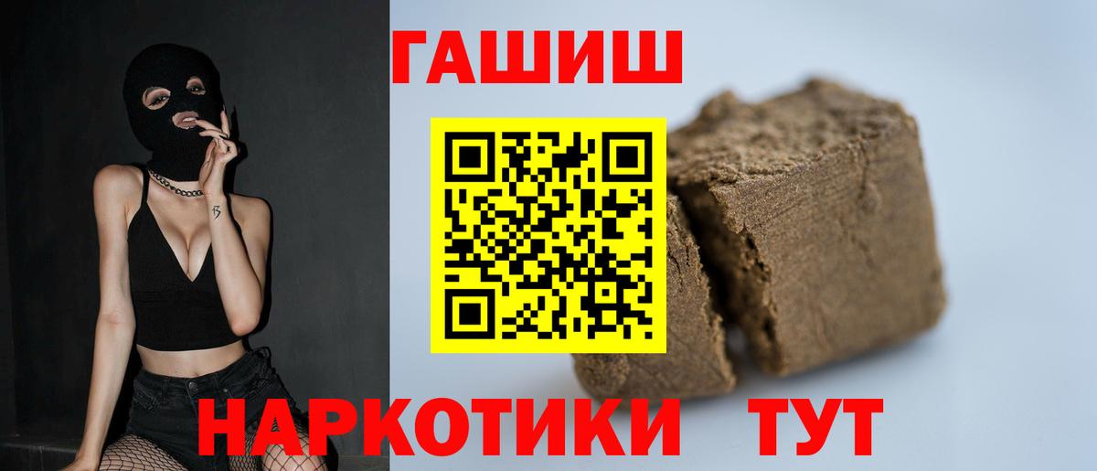 ГАШ убойный Пермь