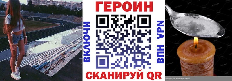 Героин герыч Пермь
