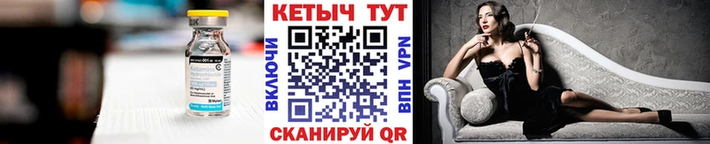 Кетамин ketamine  наркошоп  Пермь 
