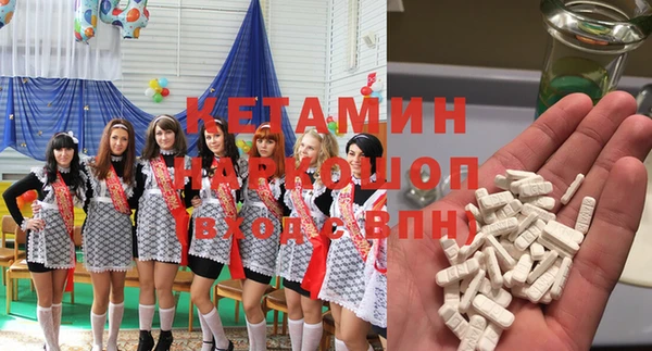 мефедрон Кинешма