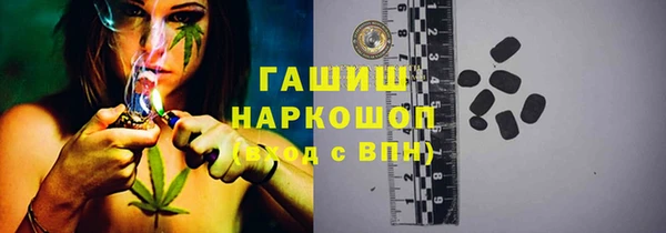 гидра Алзамай
