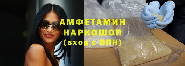 гидра Алзамай