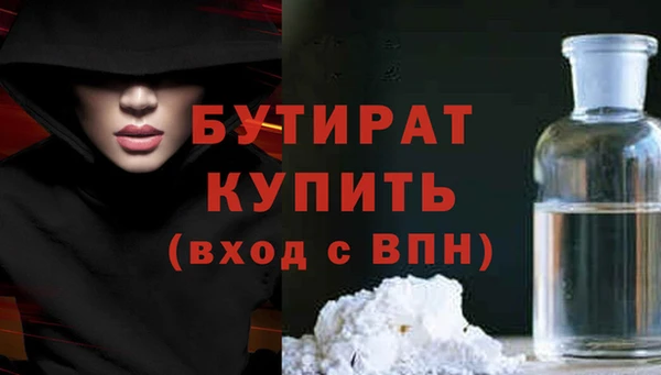 мефедрон Кинешма