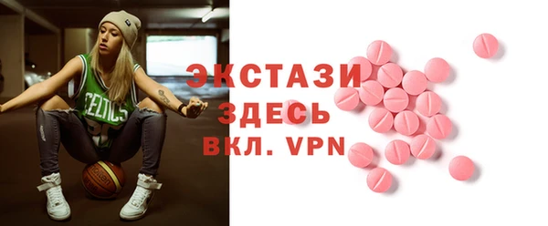 мефедрон Алексин
