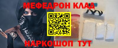 2c-b Тулун