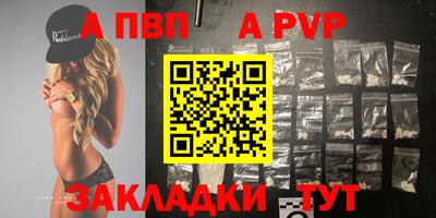 метамфетамин Туймазы