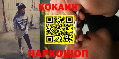 мефедрон мука Усть-Джегута