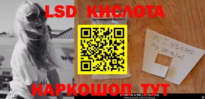 2c-b Тулун