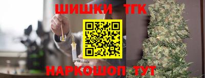 метамфетамин Туймазы