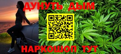 мефедрон мука Усть-Джегута