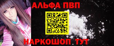 соль курить ск Уссурийск