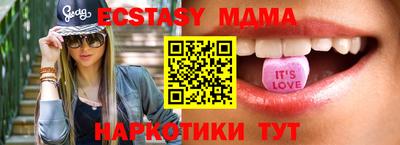 метамфетамин Туймазы