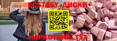 мефедрон мука Усть-Джегута