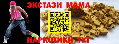 метамфетамин Туймазы