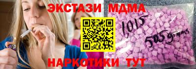 метамфетамин Туймазы