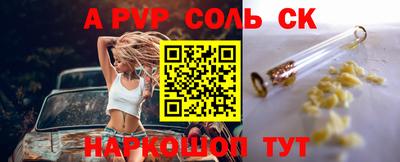 мефедрон мука Усть-Джегута