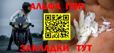 соль курить ск Уссурийск