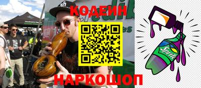 соль курить ск Уссурийск