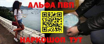 соль курить ск Уссурийск