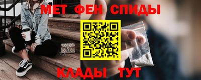 метамфетамин Туймазы