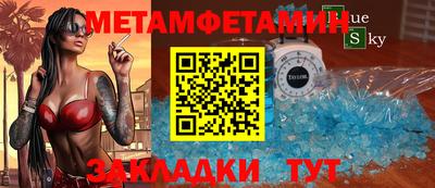 соль курить ск Уссурийск