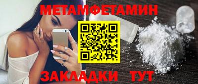 прущая мука Тула