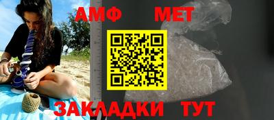 метамфетамин Туймазы