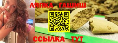 соль курить ск Уссурийск