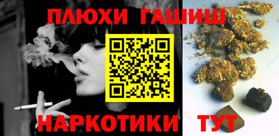 прущая мука Тула