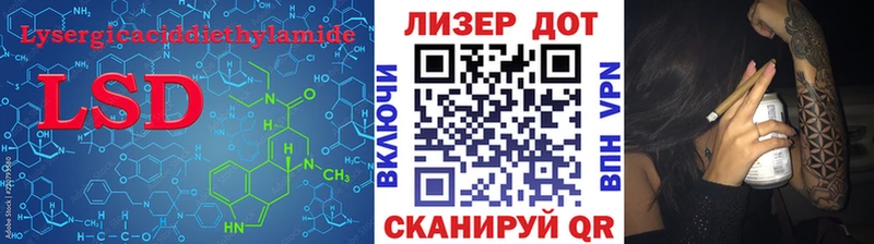 ЛСД экстази ecstasy  mega   Пермь 