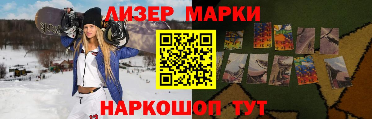 LSD-25 экстази ecstasy  Вход с VPN  Пермь 