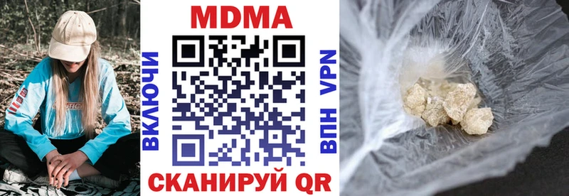 OMG маркетплейс  Пермь  МДМА молли  купить наркоту 