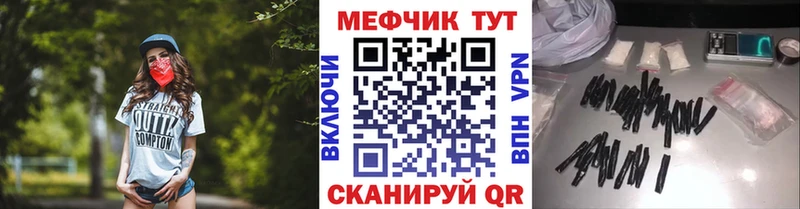 Меф mephedrone  Пермь 