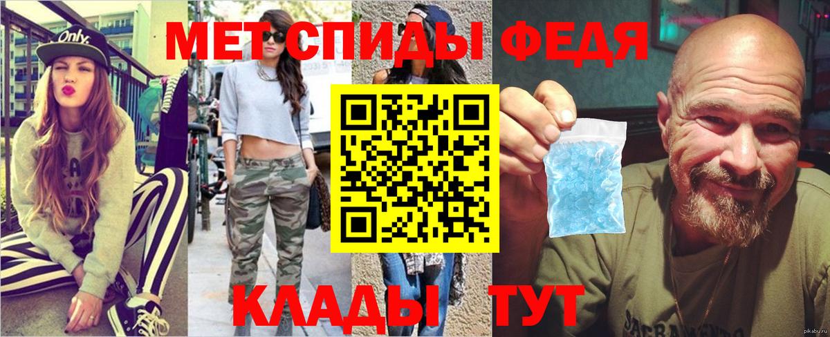 МЕТАМФЕТАМИН витя Пермь