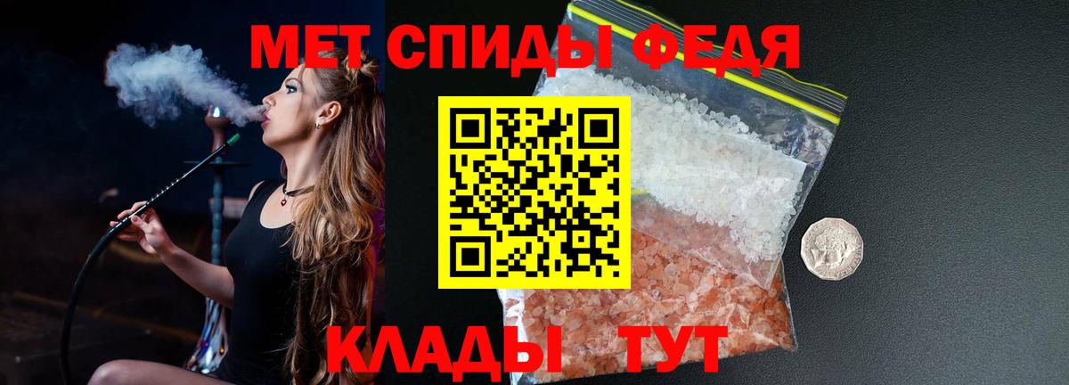 Первитин витя  Первитин витя  Вход с VPN  Метамфетамин  Пермь 