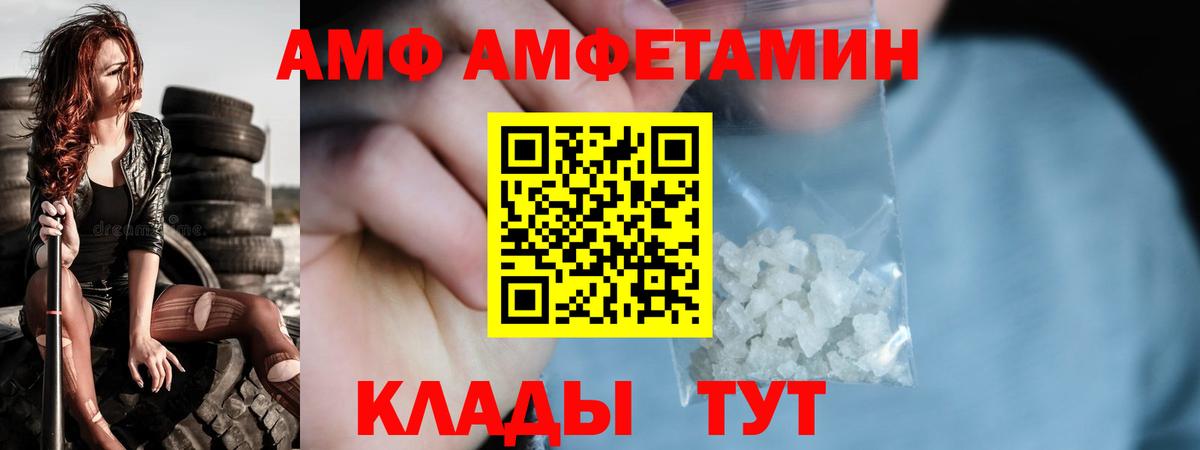 A-PVP Пермь