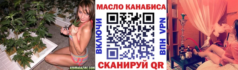 как найти наркотики  мега маркетплейс  Дистиллят ТГК вейп с тгк  Пермь 