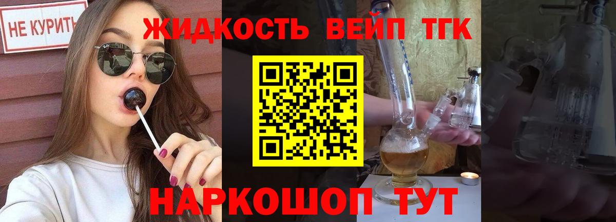 Дистиллят ТГК концентрат Пермь