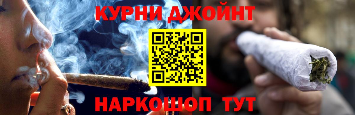МАРИХУАНА VHQ  Шишки марихуана сатива  Конопля конопля  Пермь  Вход с VPN 