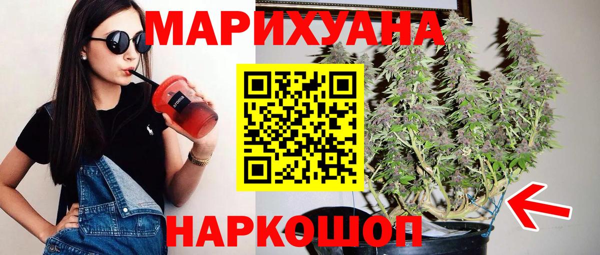 Марихуана тримм Пермь